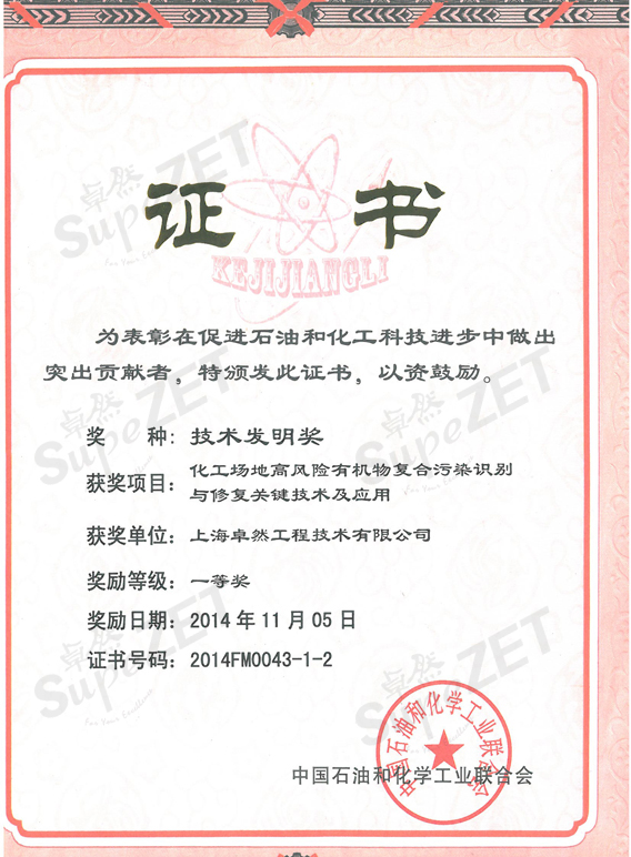 9599�������������(�й���)���޹�˾����