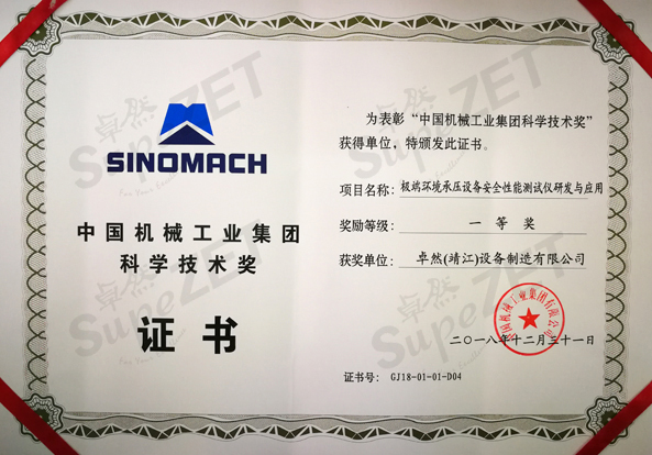 9599�������������(�й���)���޹�˾����