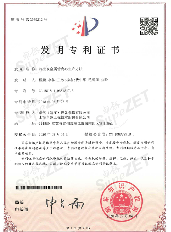 9599�������������(�й���)���޹�˾����