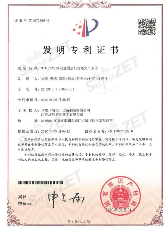 9599�������������(�й���)���޹�˾����