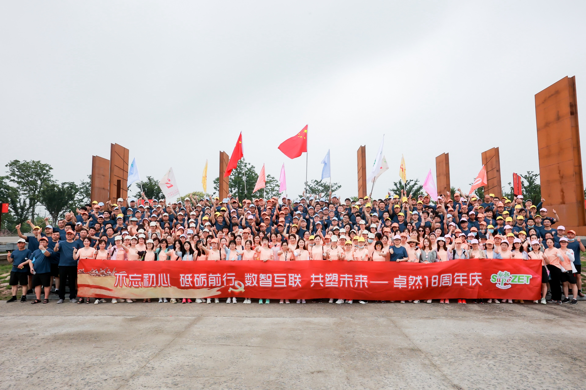 ʮ�����ഺ ʮ��ǡ�绪 ����9599������������� 18 �������Բ����Ļ