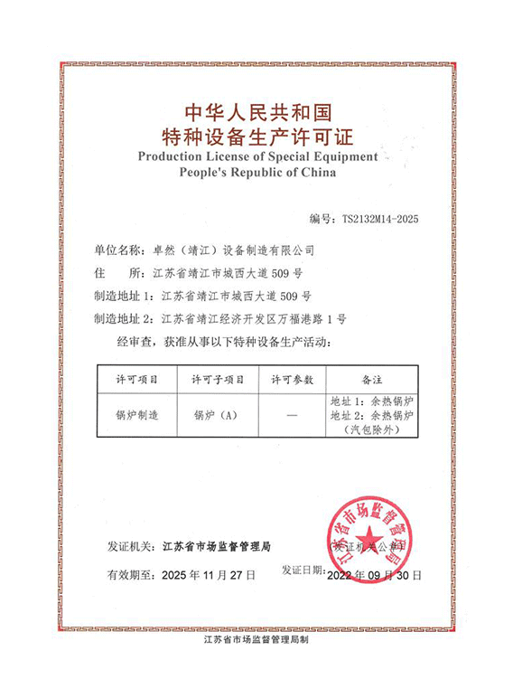 9599�������������(�й���)���޹�˾����