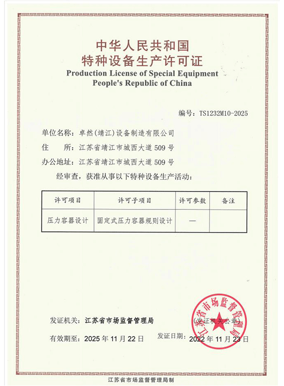 9599�������������(�й���)���޹�˾����