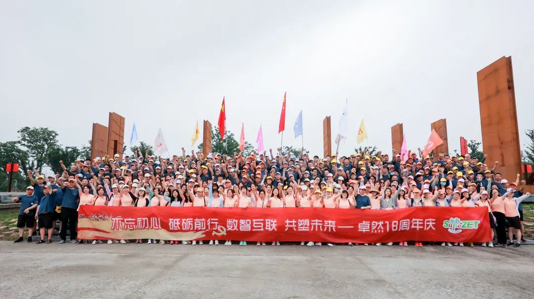 ̤ʯ��ӡ ����Զ�� | 2021��9599�������������ɷݴ��¼�