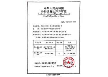 9599�������������(�й���)���޹�˾����