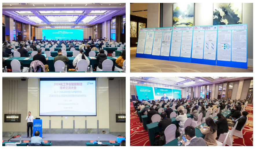 ��ʵ�ں� ���ܻ��� | 2024�й�����ѧ�������������ս�����˳���ٿ�