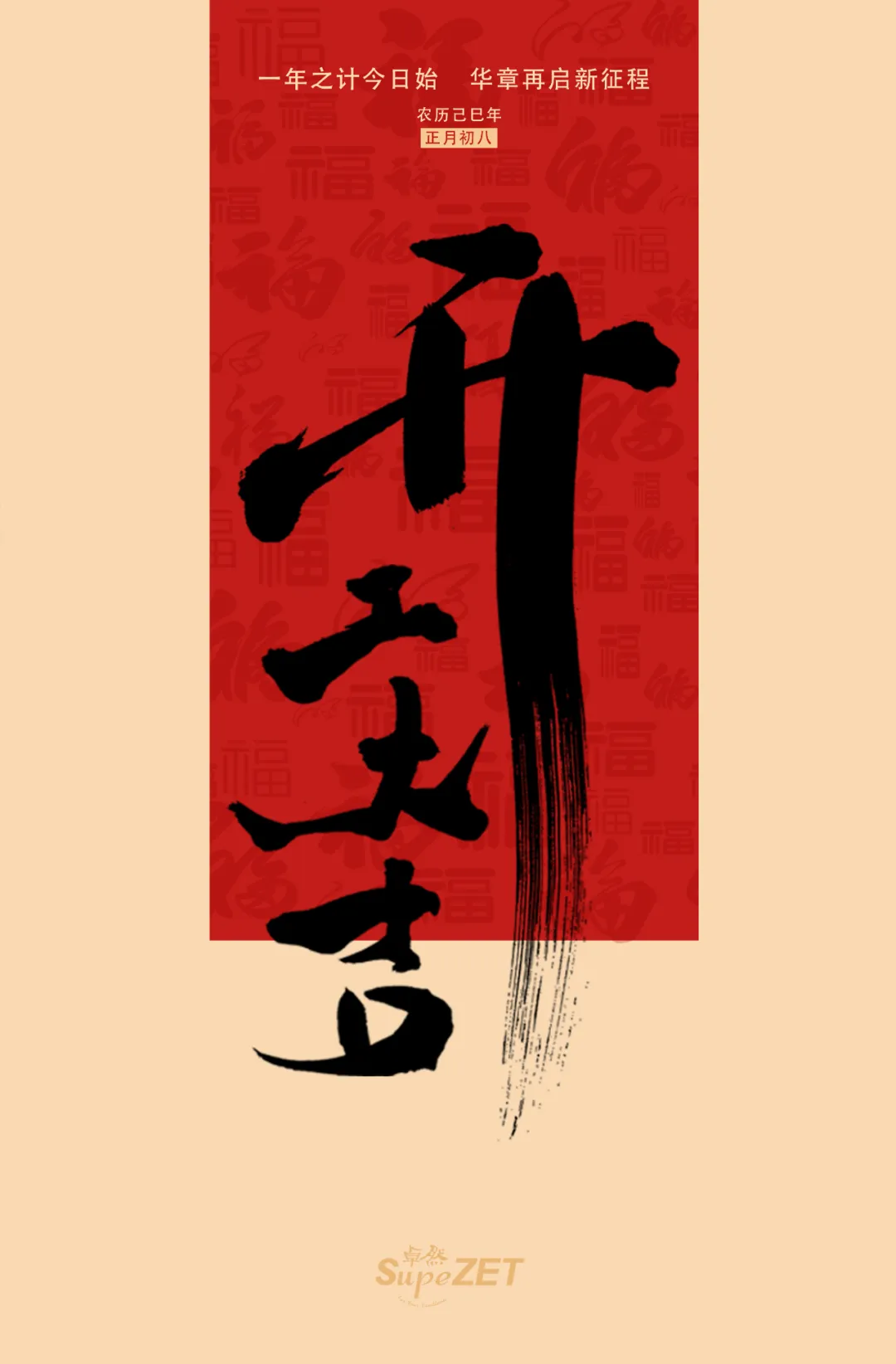 ������ | ��������ʵ�� ���������³�