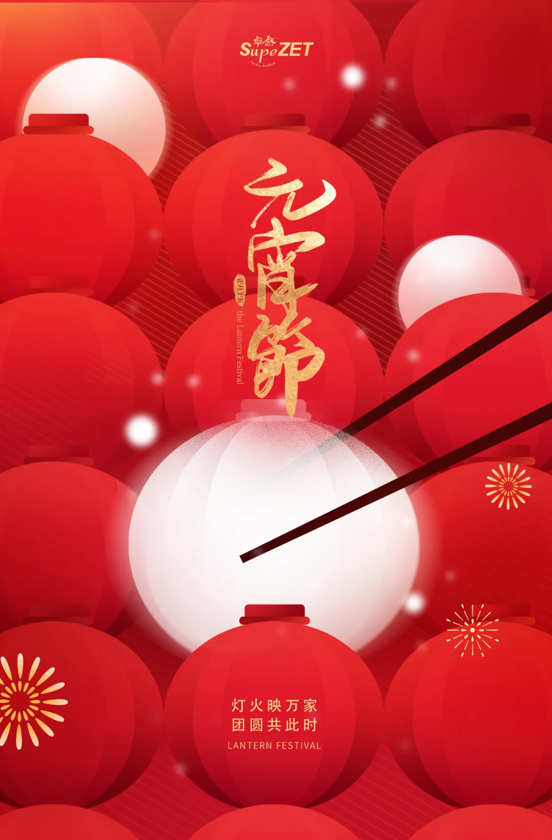 Ԫ���ѽ� | �ƻ�ӳ��� ��Բ����ʱ